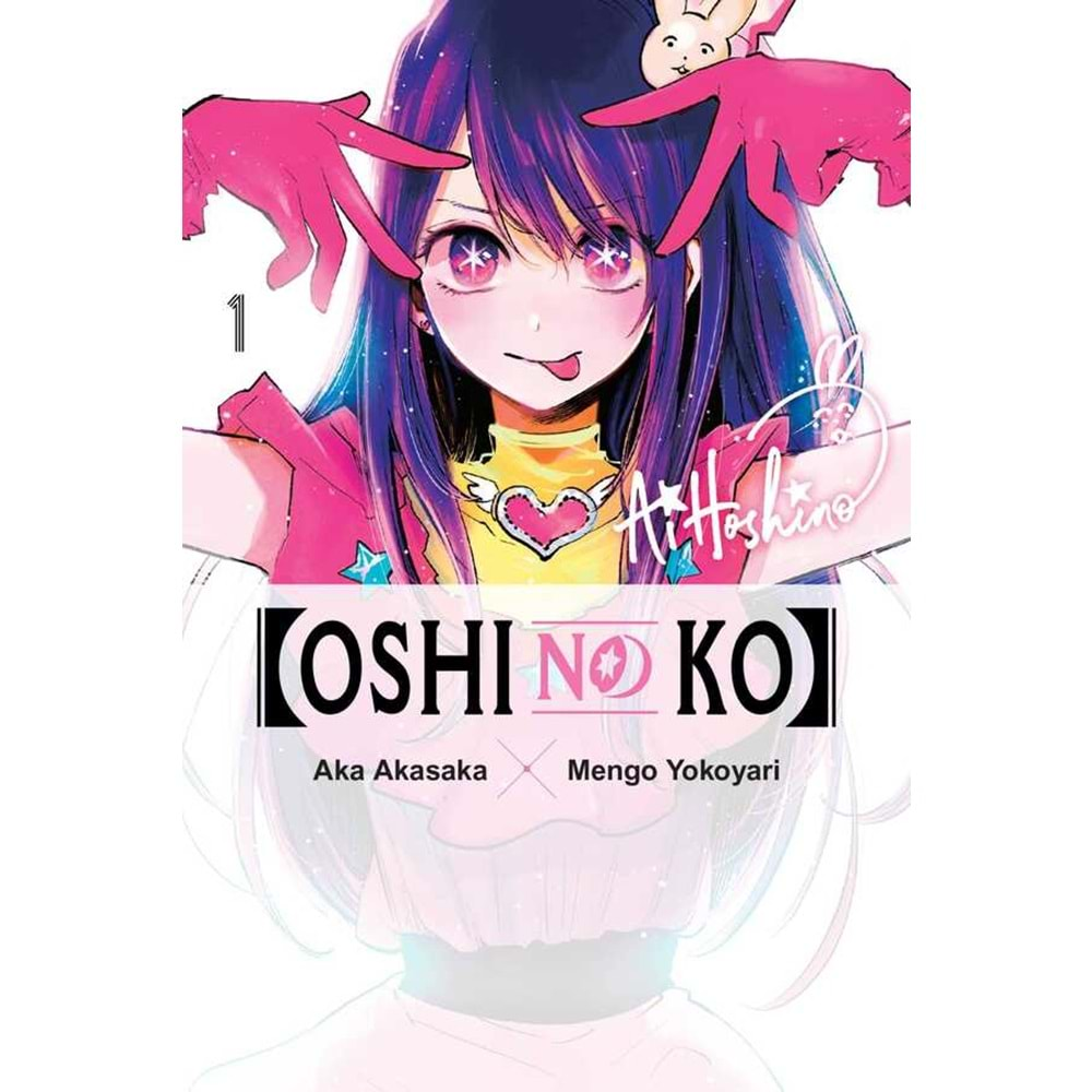 OSHI NO KO VOL 1 TPB