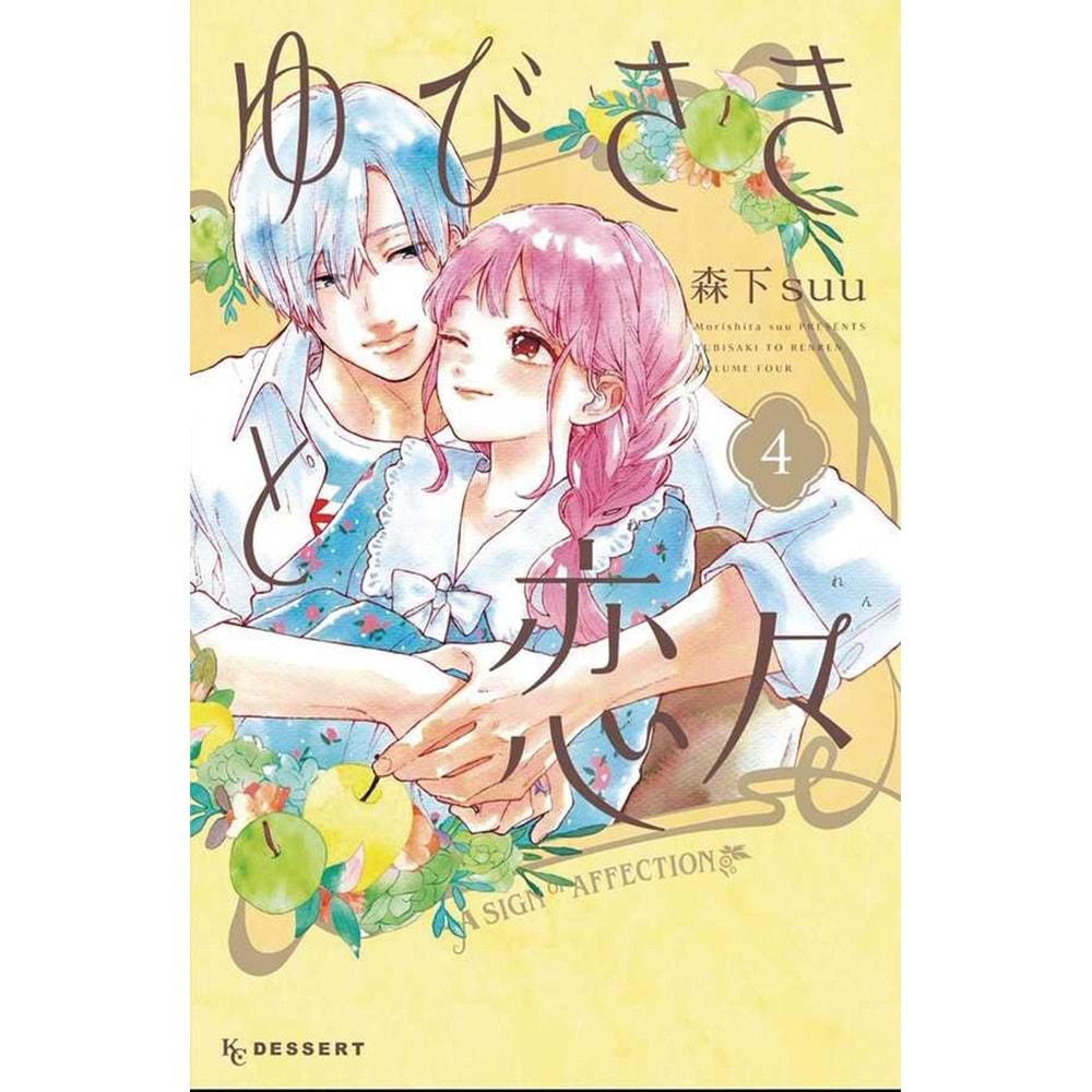 SIGN OF AFFECTION VOL 4 TPB