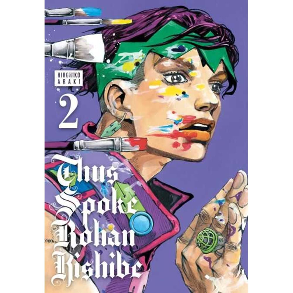 THUS SPOKE ROHAN KISHIBE VOL 2 HC