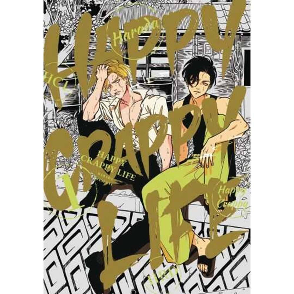 HAPPY CRAPPY LIFE VOL 1 TPB