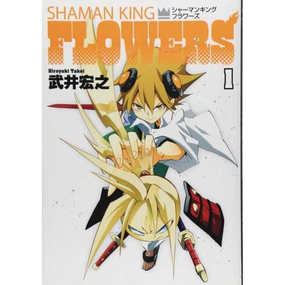 SHAMAN KING FLOWERS VOL 1 TPB