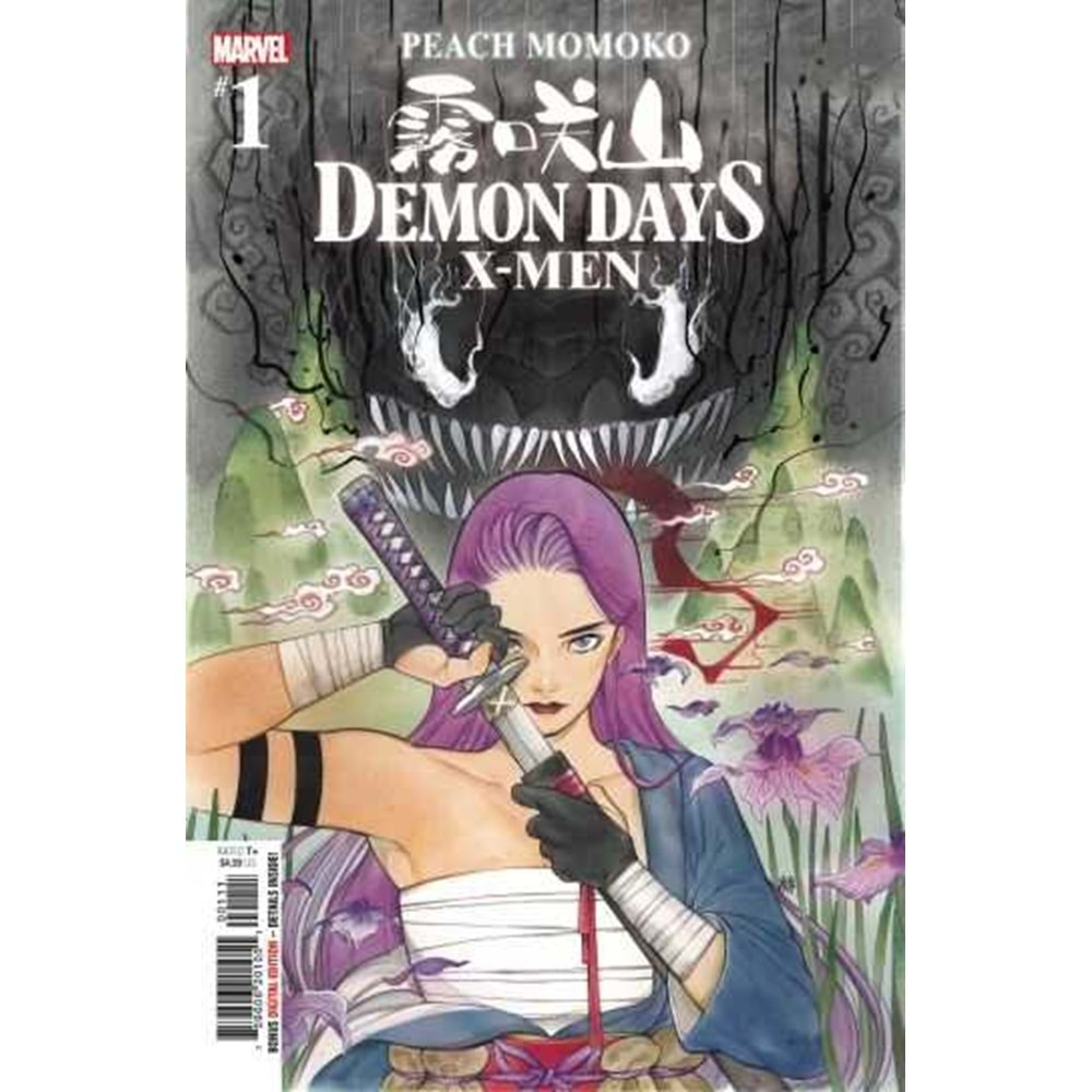 DEMON DAYS X-MEN # 1 (ONE-SHOT)