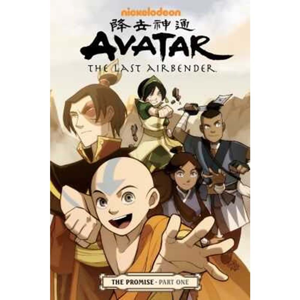 AVATAR THE LAST AIRBENDER THE PROMISE PART ONE TPB