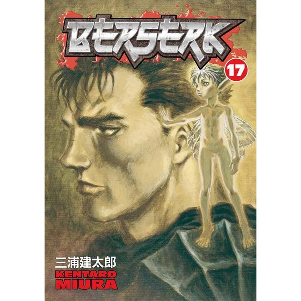 BERSERK VOL 17 TPB