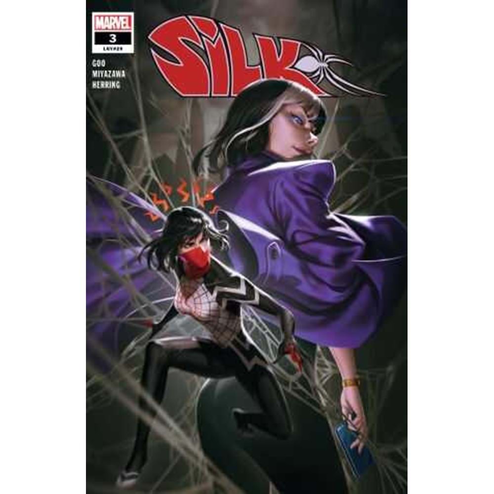 SILK (2021) # 3
