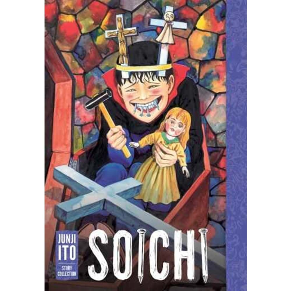 SOICHI JUNJI ITO STORY COLLECTION HC