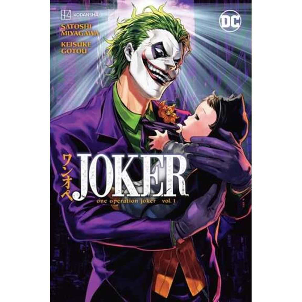 JOKER ONE OPERATION JOKER VOL 1 TPB