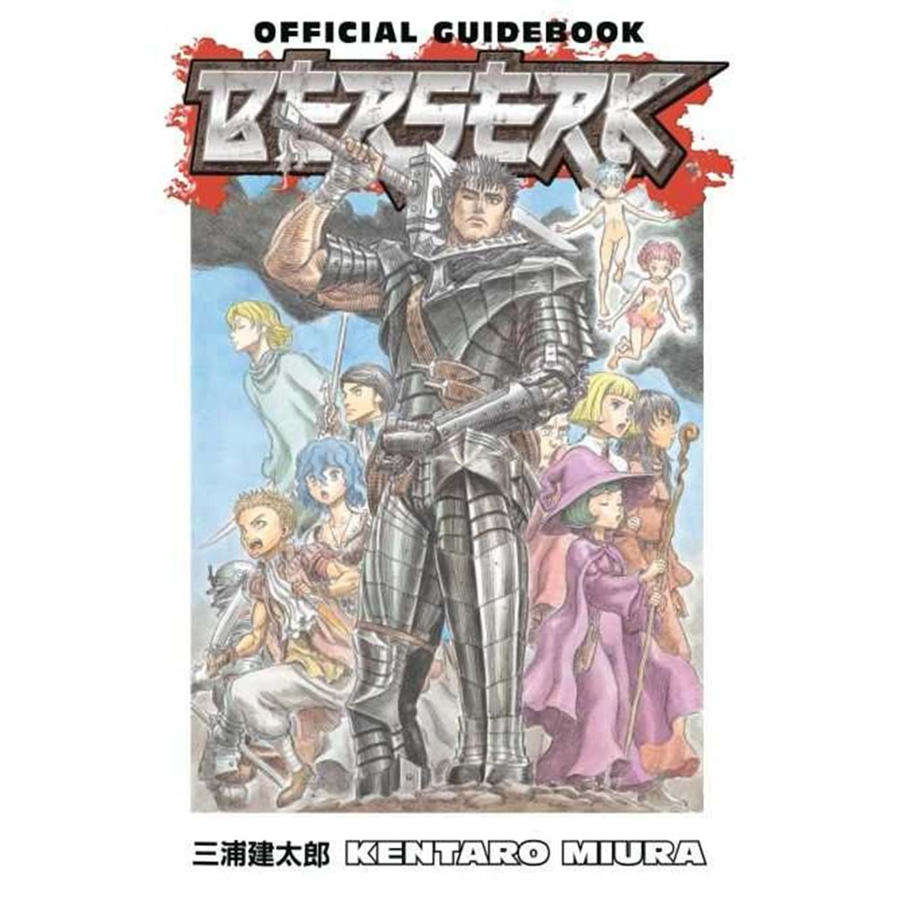 BERSERK OFFICIAL GUIDEBOOK TPB