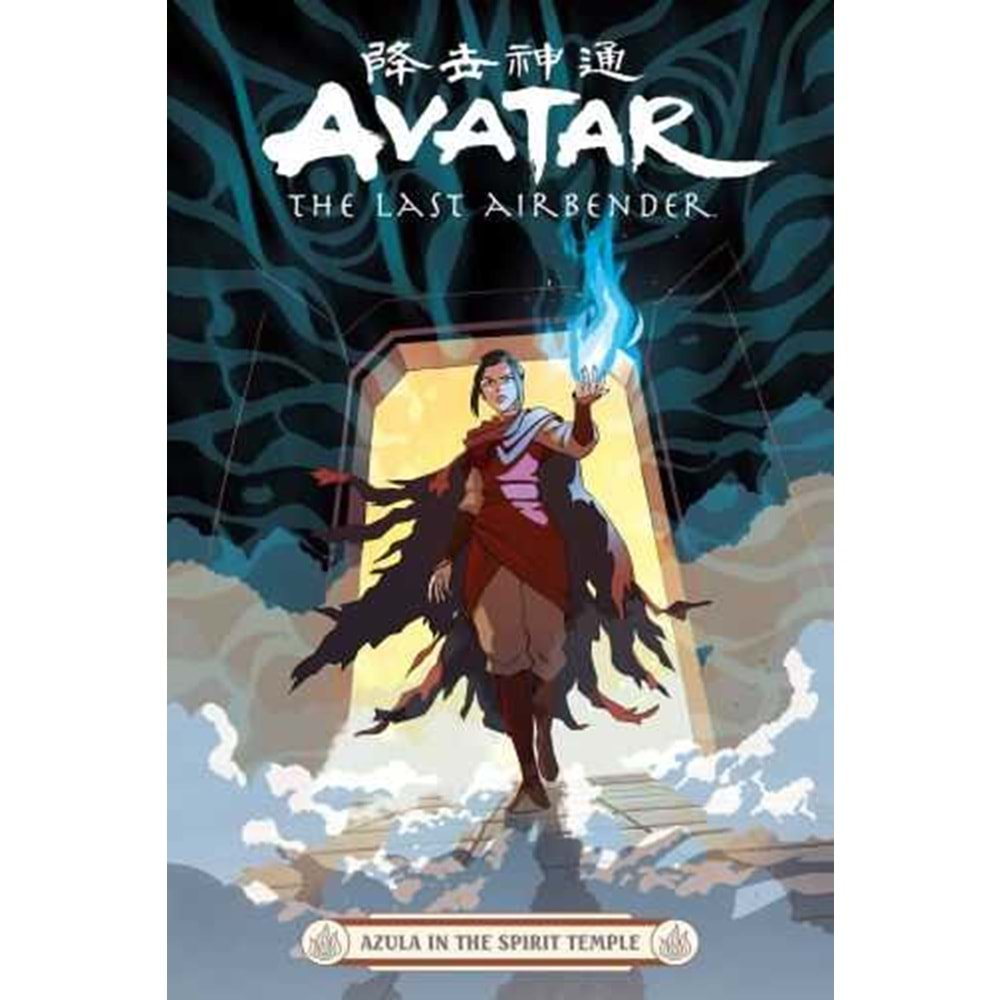 AVATAR THE LAST AIRBENDER AZULA IN THE SPIRIT TEMPLE TPB