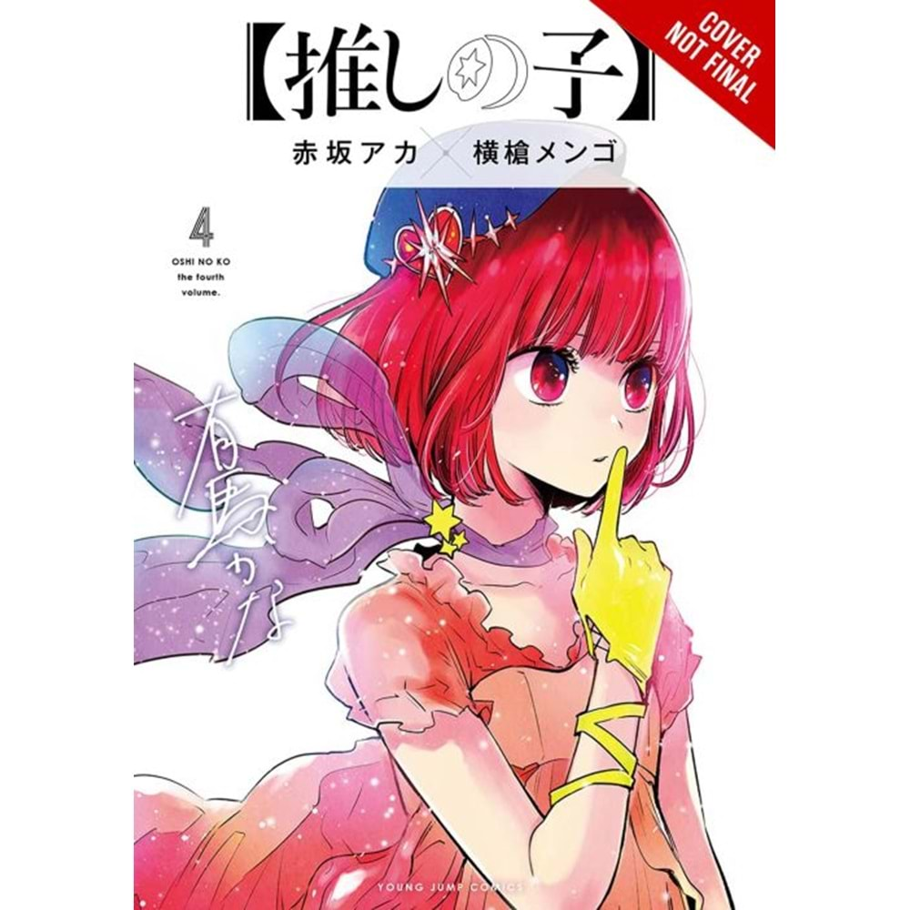 OSHI NO KO VOL 4 TPB