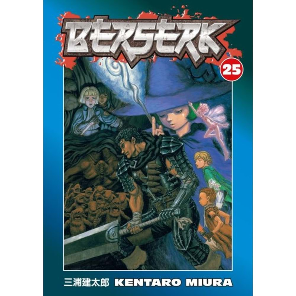 BERSERK VOL 25 TPB