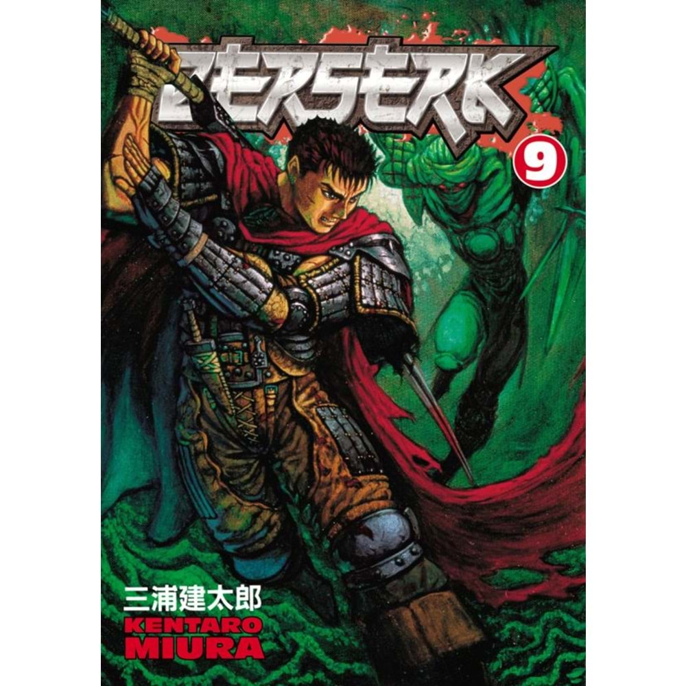 BERSERK VOL 9 TPB