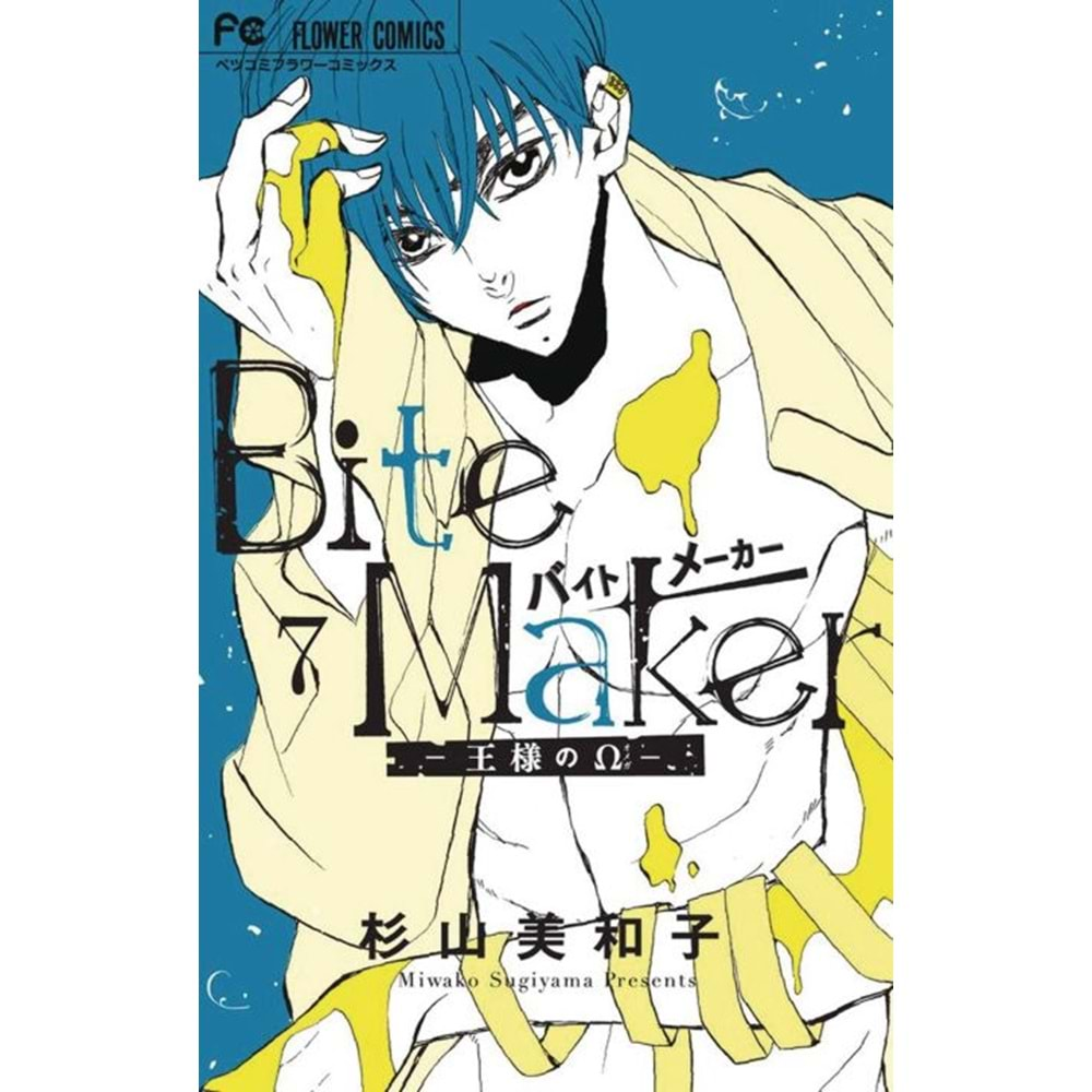 BITE MAKER KINGS OMEGA VOL 7 TPB