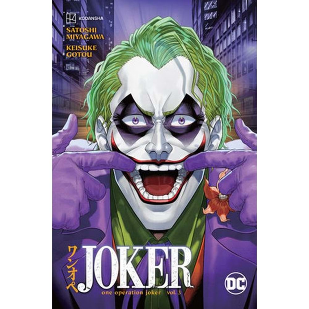 JOKER ONE OPERATION JOKER VOL 3 TPB