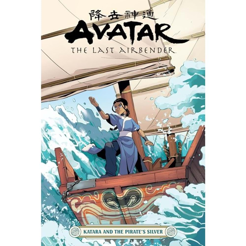 AVATAR THE LAST AIRBENDER KATARA AND THE PIRATES SILVER TPB