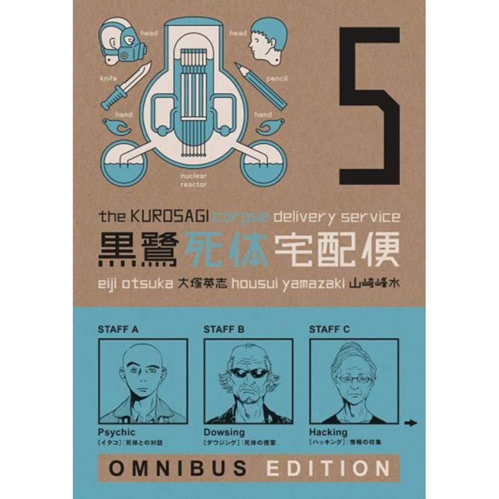 KUROSAGI CORPSE DELIVERY SERVICE OMNIBUS VOL 5 TPB