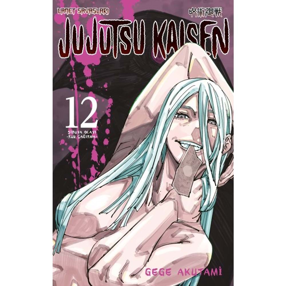 JUJUTSU KAISEN CİLT 12