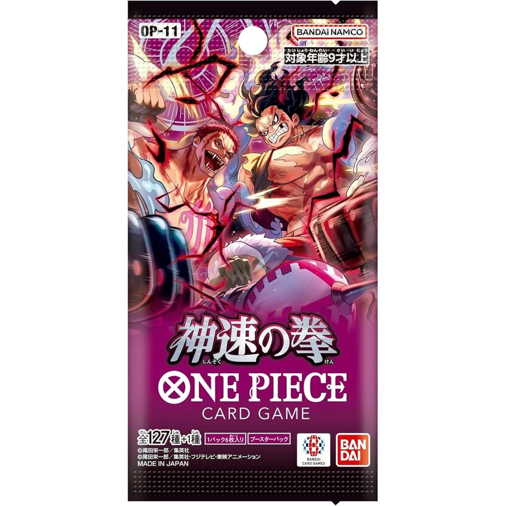 ONE PIECE CARD GAME A FIST OF DIVINE SPEED OP-11 BOOSTER PACK (JAPONCA)