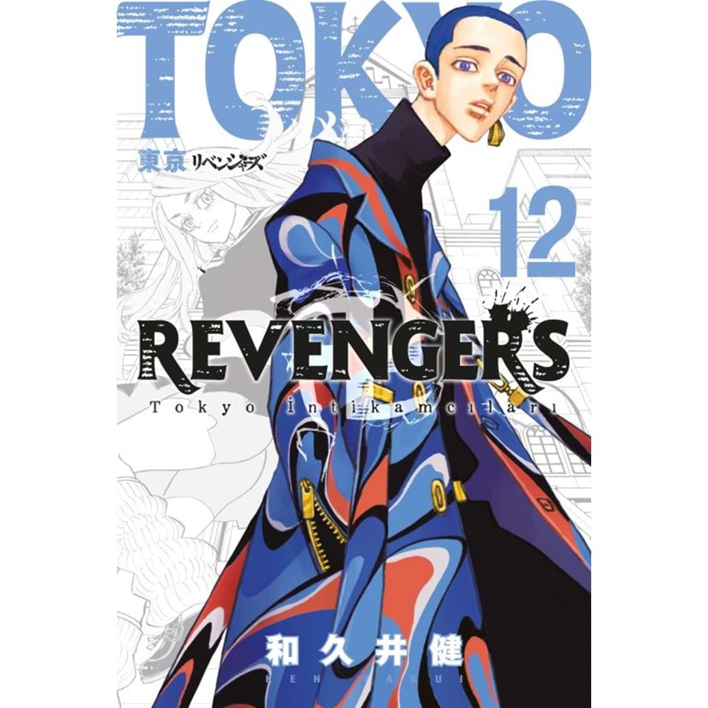 TOKYO REVENGERS CİLT 12