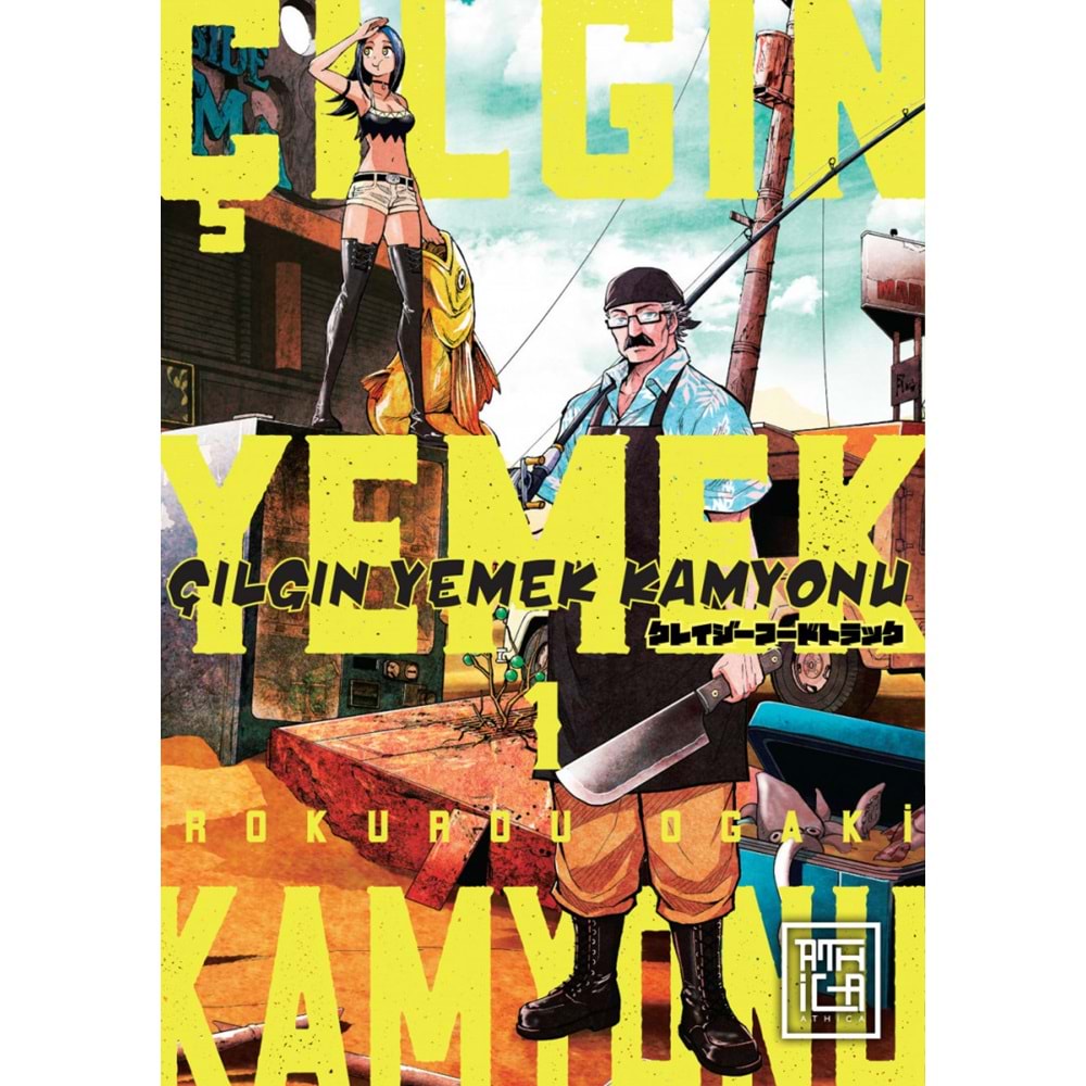 ÇILGIN YEMEK KAMYONU CİLT 1