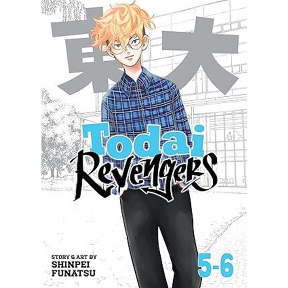TODAI REVENGERS OMNIBUS VOL 2 TPB