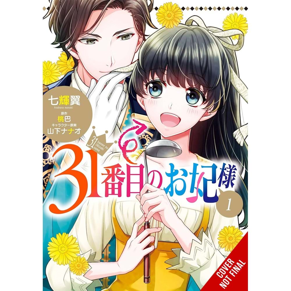 31ST CONSORT VOL 1 TPB