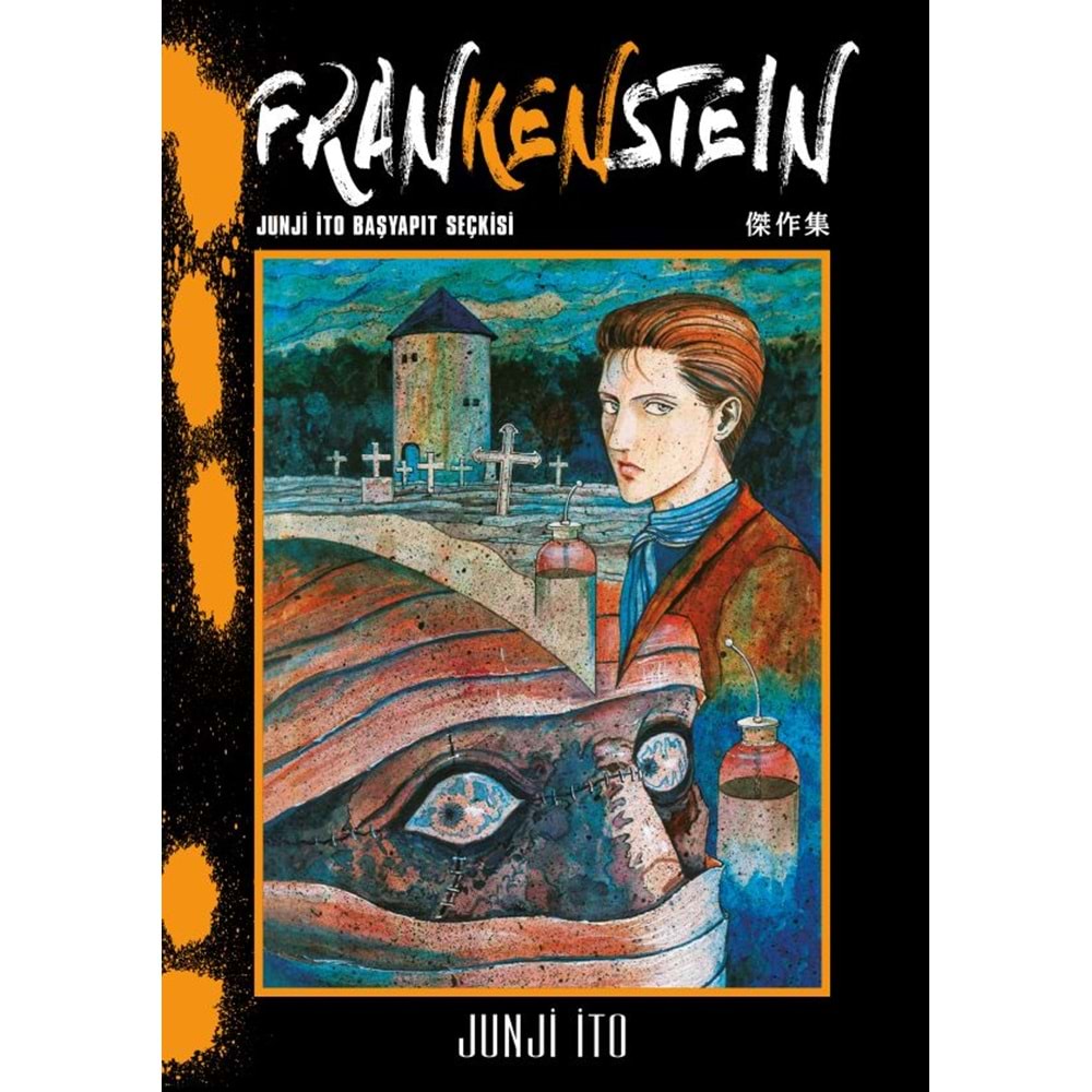 FRANKENSTEIN JUNJI ITO