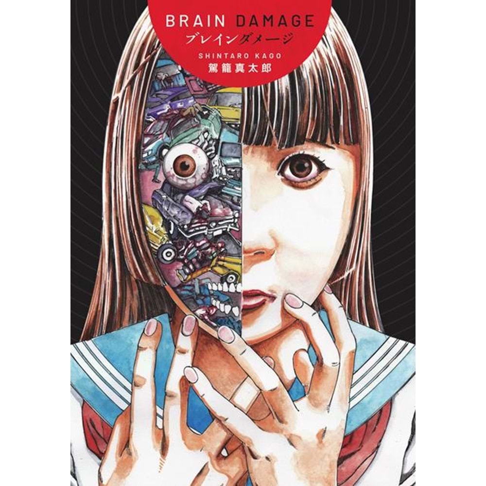 BRAIN DAMAGE HC