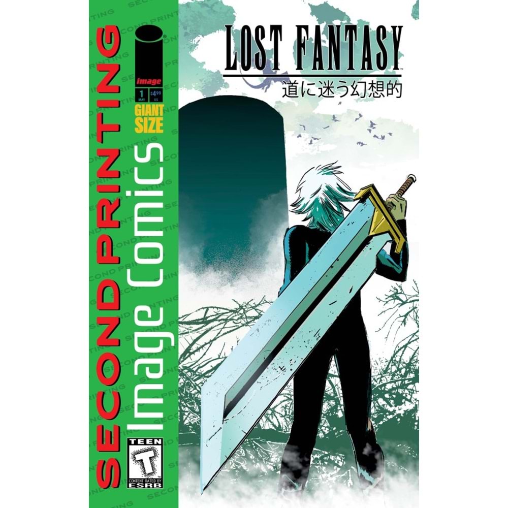 LOST FANTASY #1 SECOND PRINTING