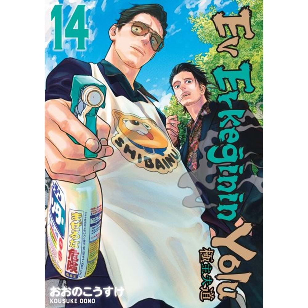 EV ERKEĞİNİN YOLU CİLT 14