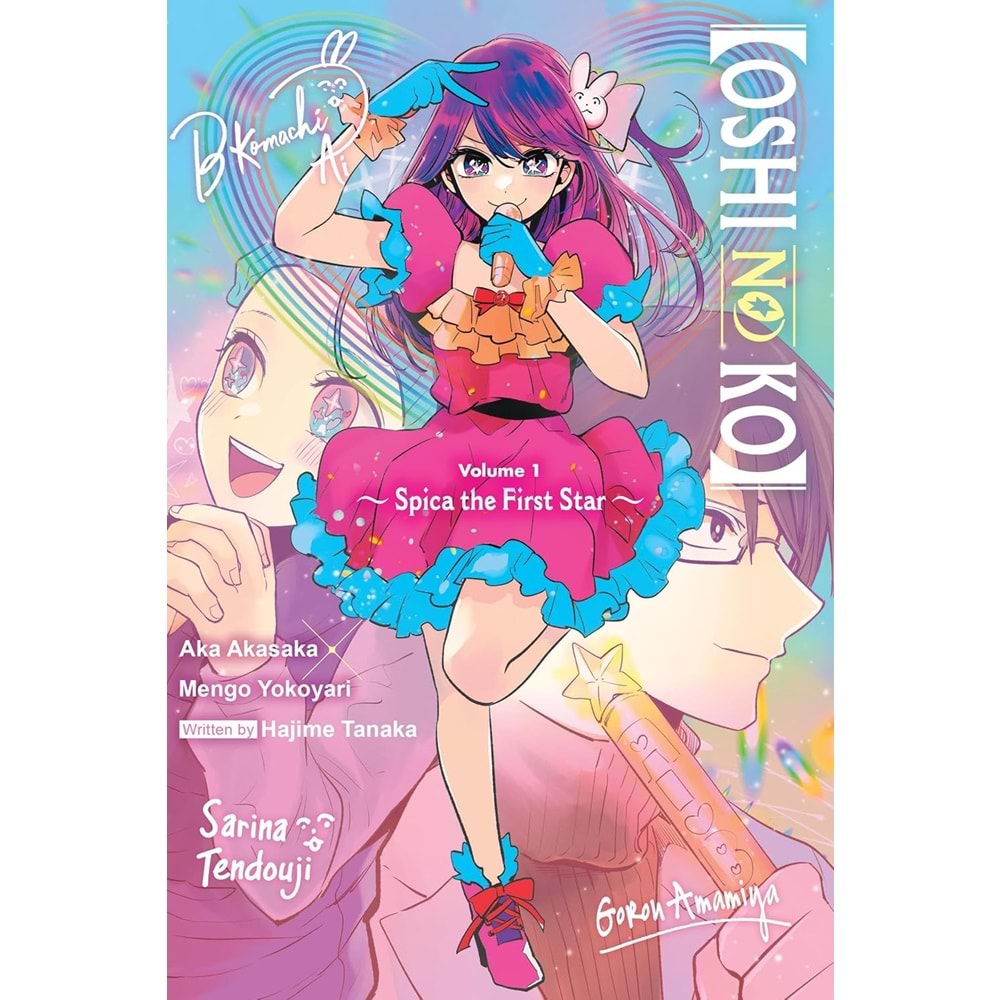 OSHI NO KO SPICA THE FIRST STAR NOVEL VOL 1 TPB