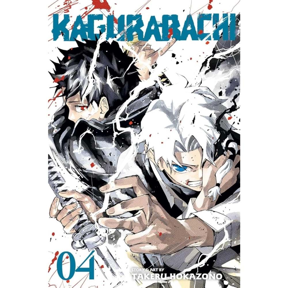 KAGURABACHI VOL 4 TPB