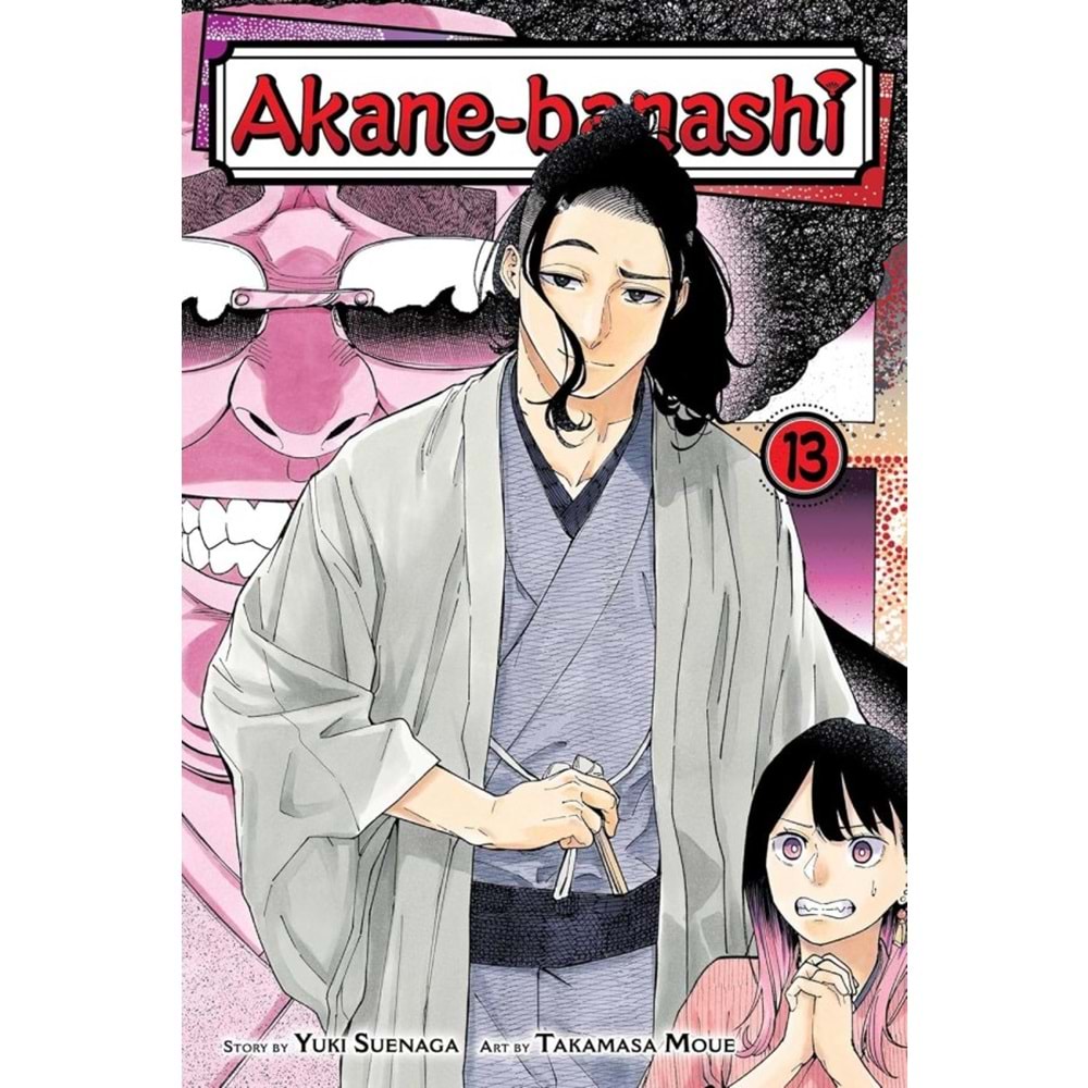 AKANE BANASHI VOL 13 TPB