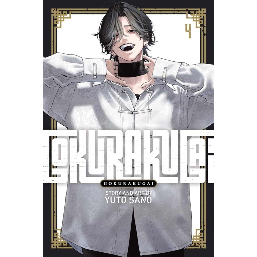 GOKURAKUGAI VOL 4 TPB