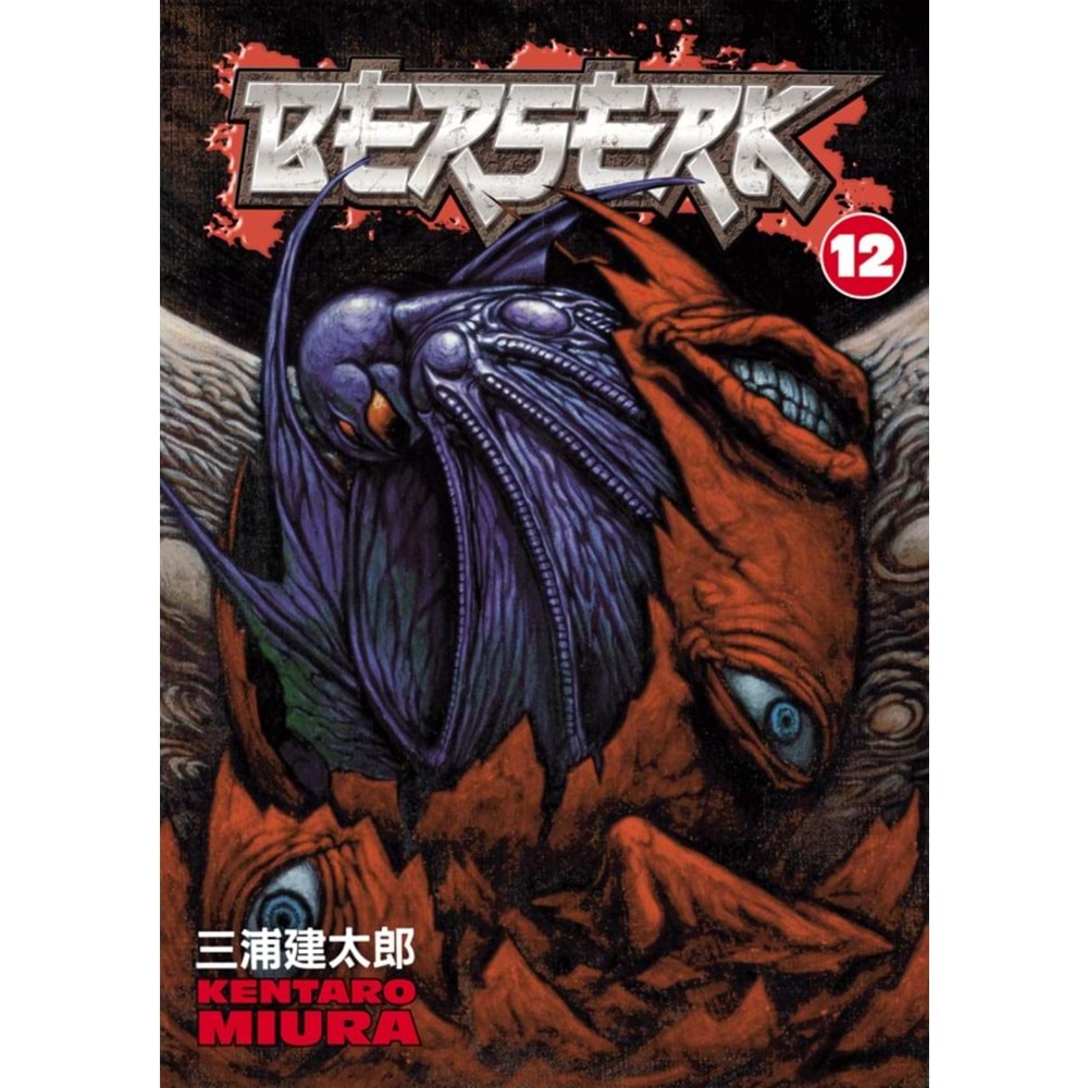 BERSERK VOL 12 TPB