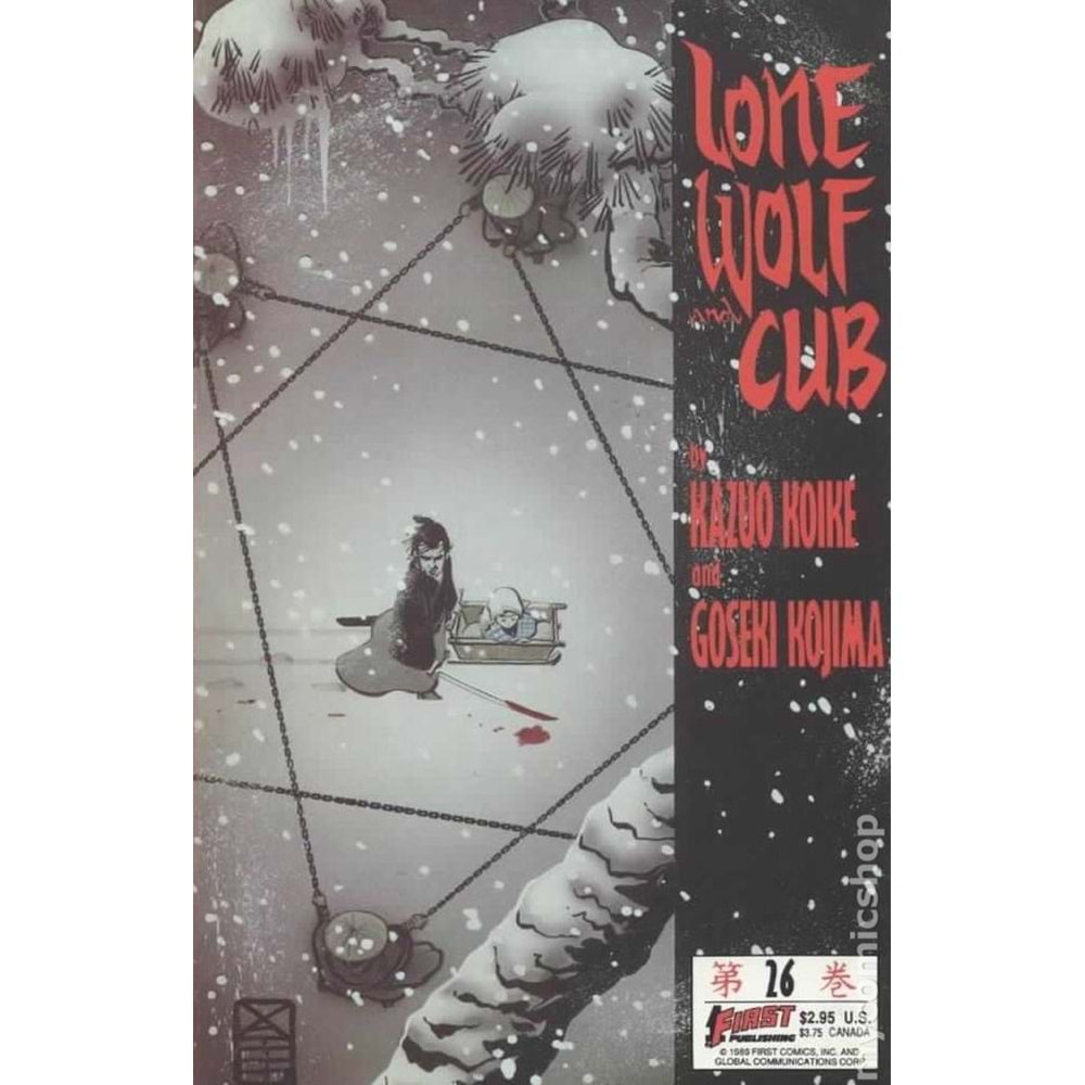 LONE WOLF AND CUB (1987) #26