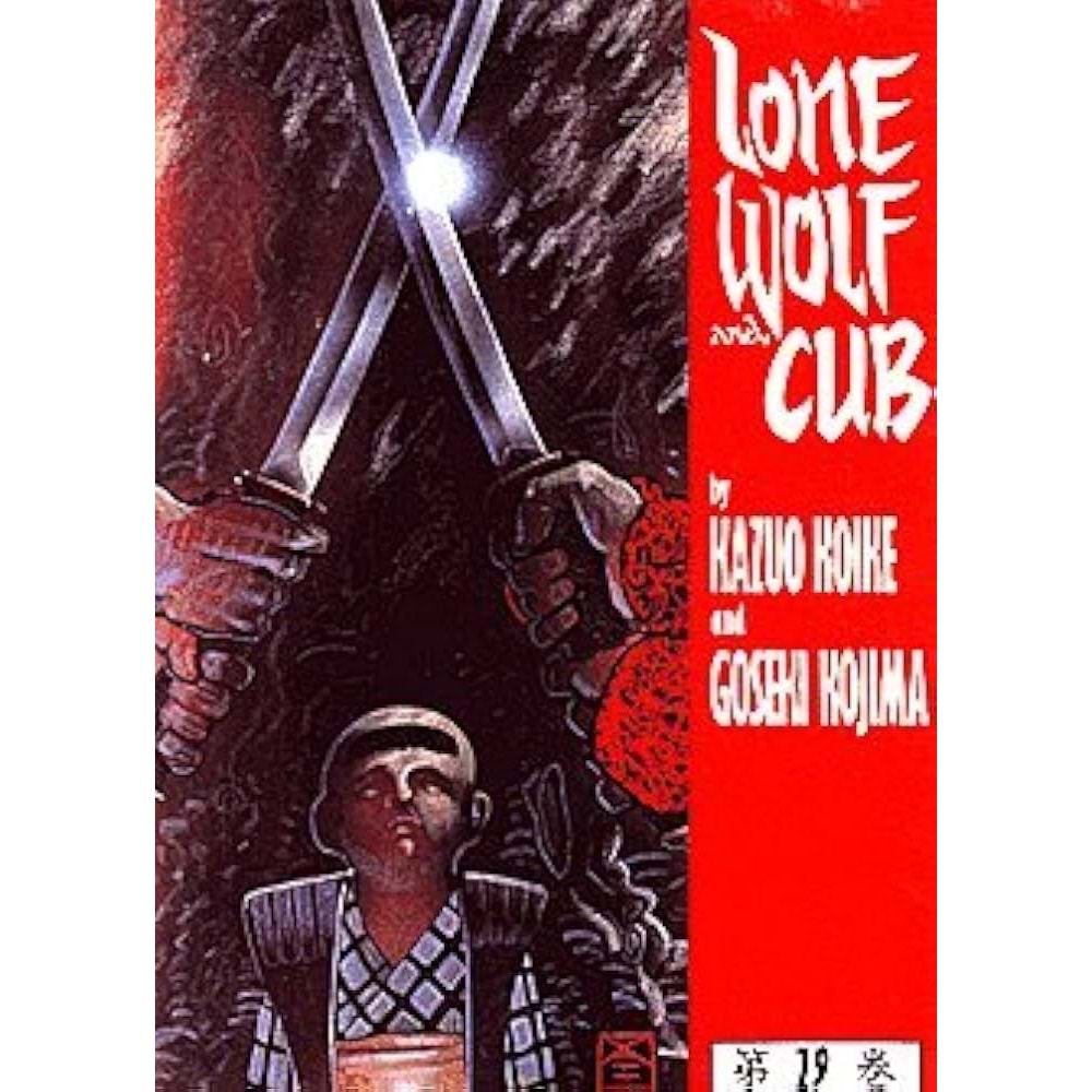 LONE WOLF AND CUB (1987) #29