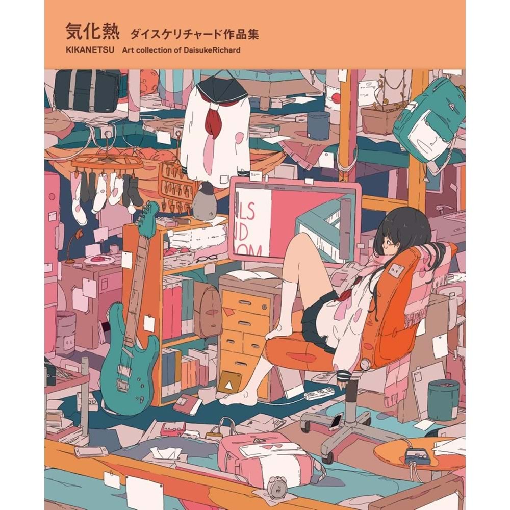 KIKANETSU ART COLLECTION OF DAISUKE RICHARD TPB