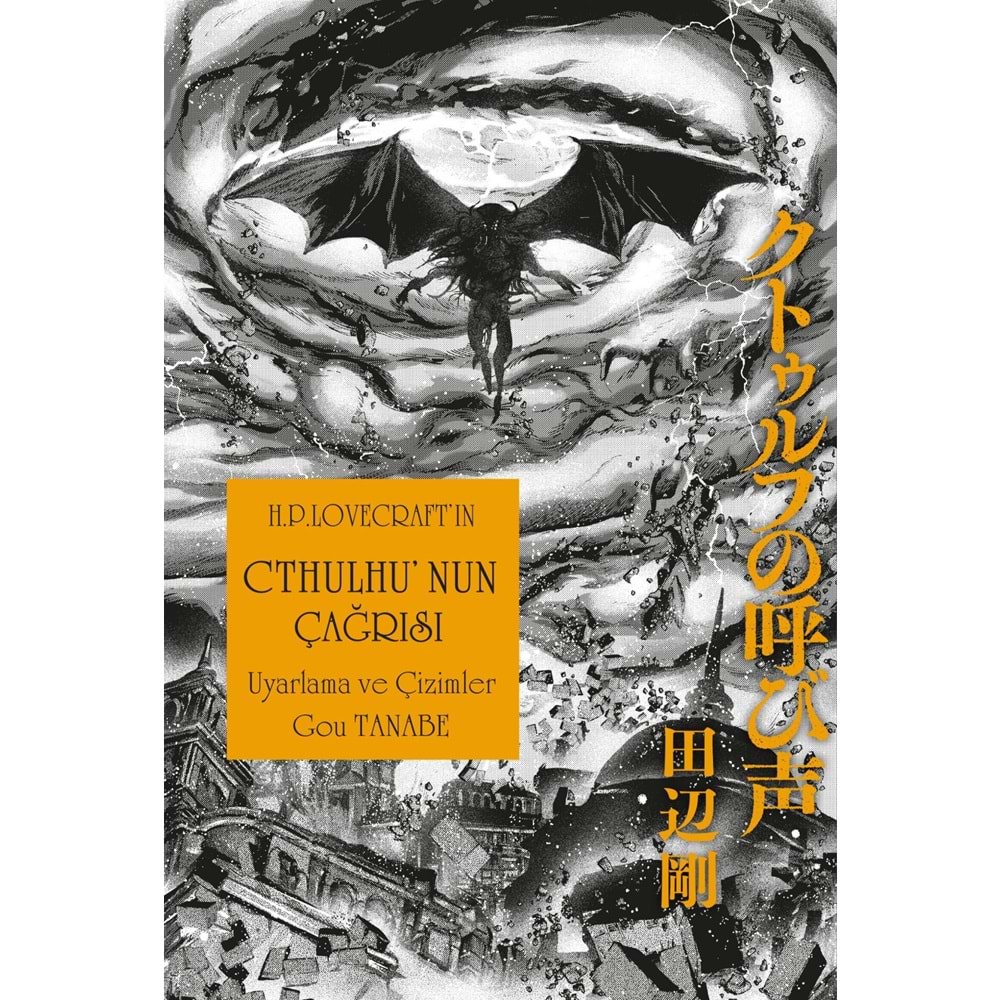 CTHULHUNUN ÇAĞRISI