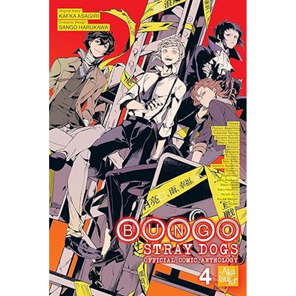 BUNGO STRAY DOGS OFFICIAL COMIC ANTHOLOGY VOL 4 TPB