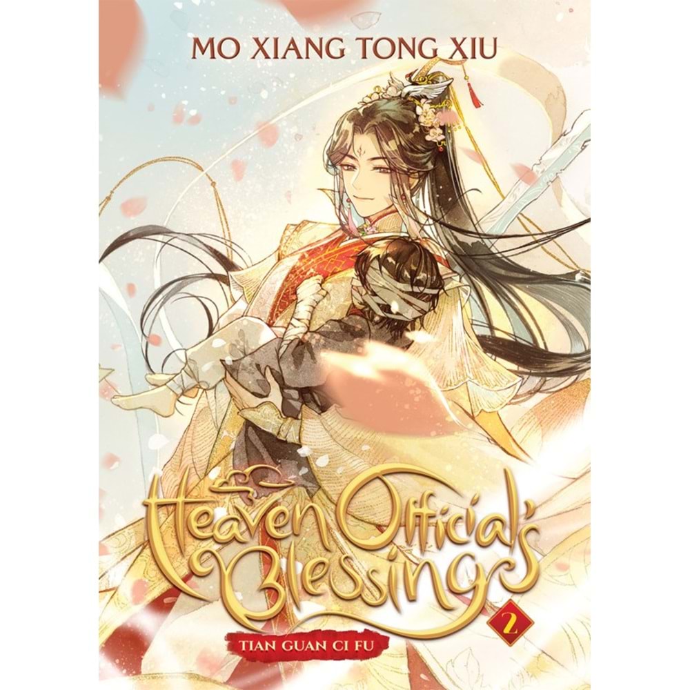 HEAVEN OFFICIALS BLESSING TIAN GUAN CI FU NOVEL VOL 2 TPB