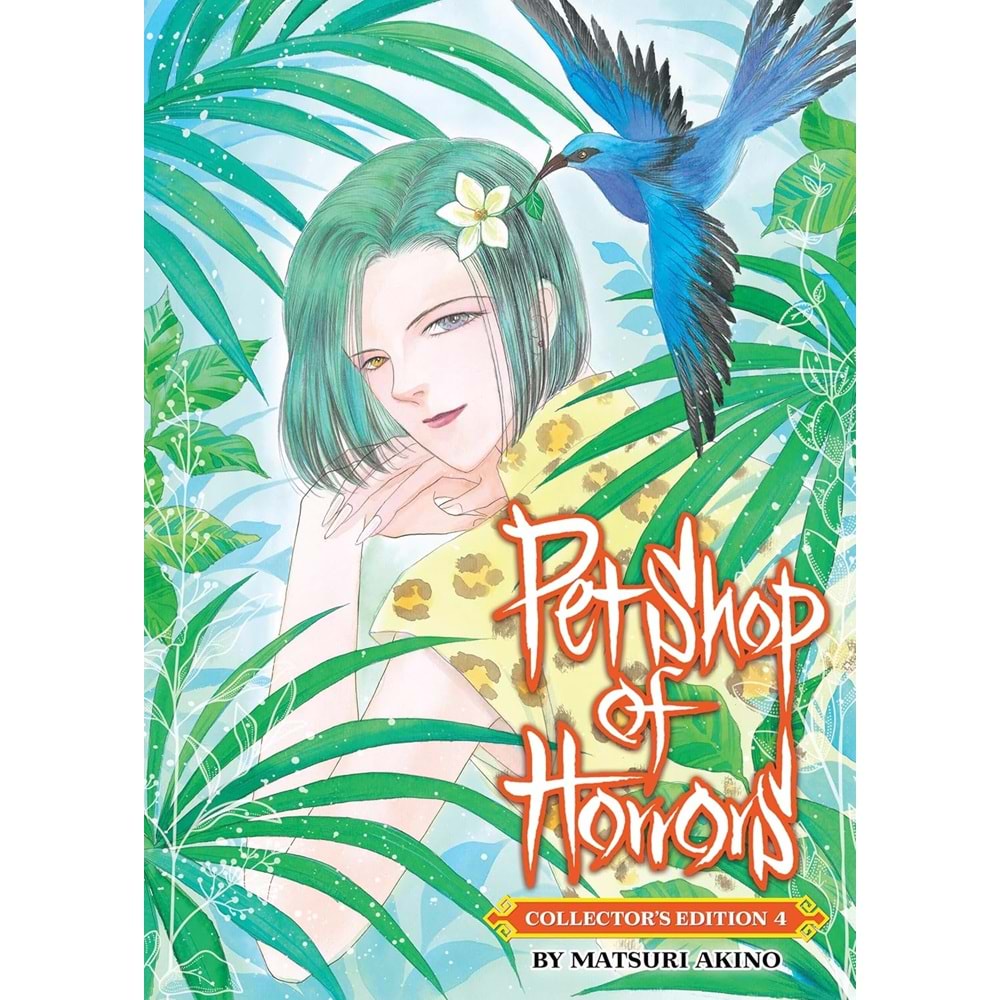 PET SHOP OF HORRORS COLLECTORS EDITION VOL 4 TPB