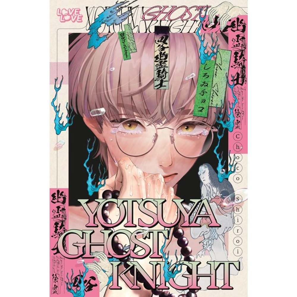 YOTSUYA GHOST KNIGHT TPB