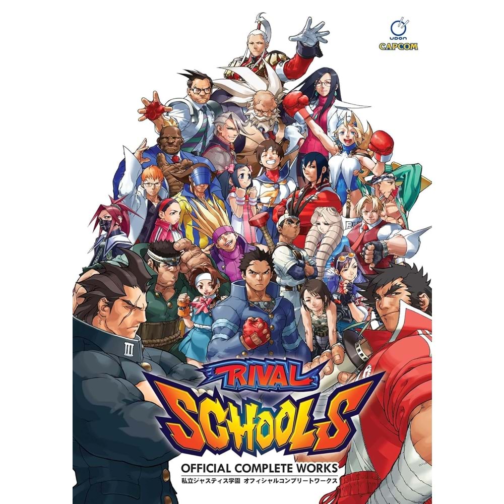 RIVAL SCHOOLS OFFICIAL COMPLETE WORKS HC
