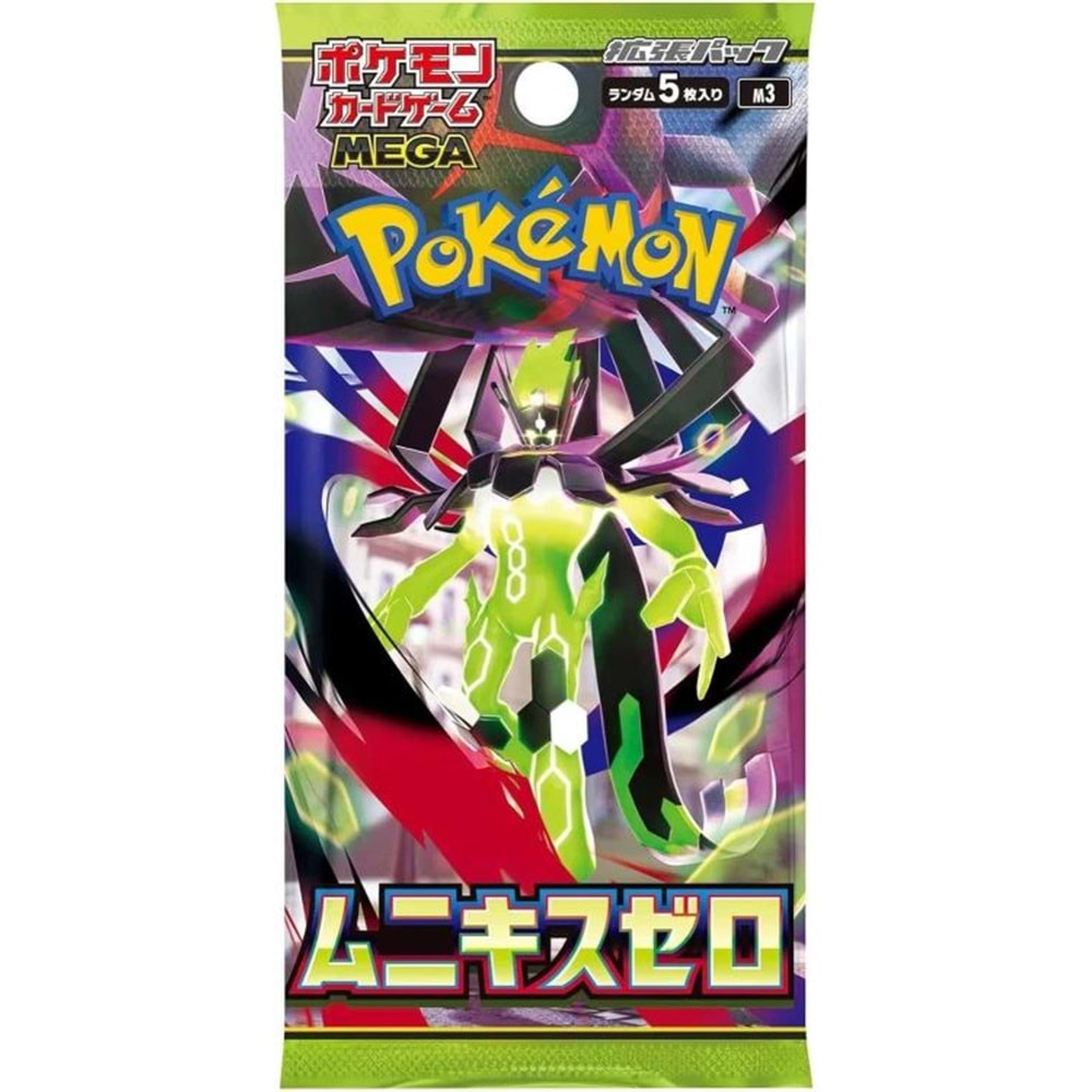 POKEMON TCG NIHIL ZERO BOOSTER PACK (JAPONCA)