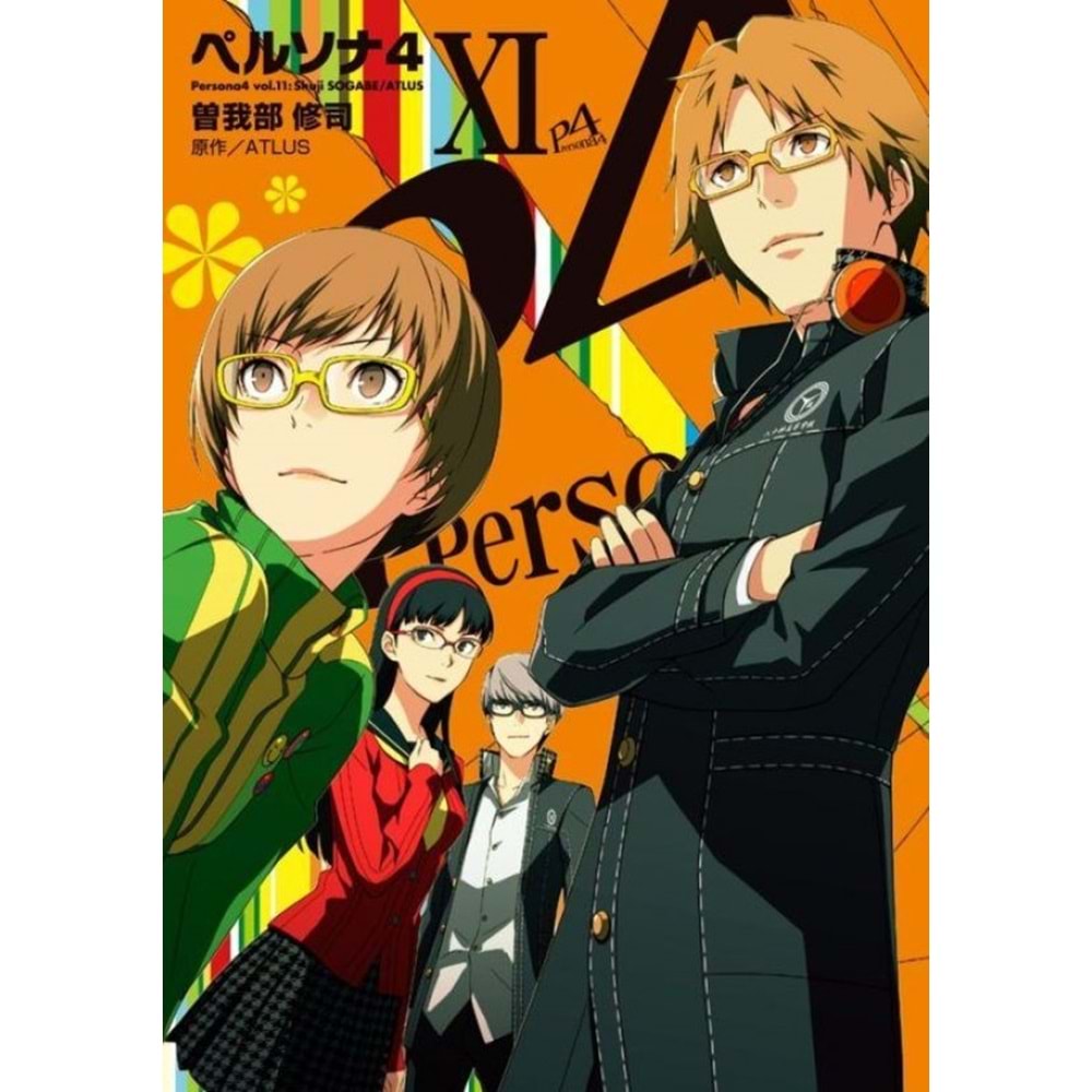 PERSONA 4 VOL 11 TPB