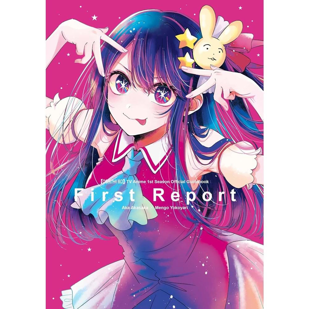 OSHI NO KO TV ANIME FIRST SEASON OFFICIAL GUIDEBOOK FIRST REPORT TPB