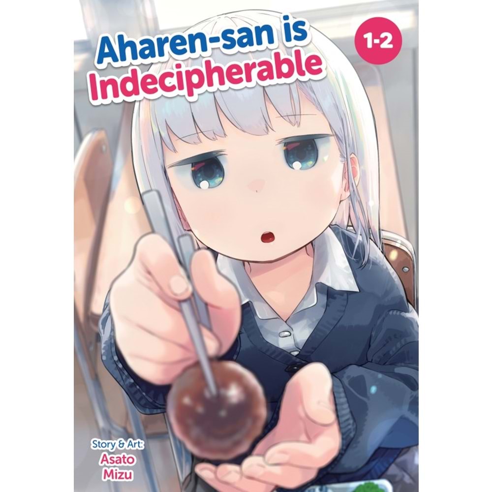 AHARENSAN IS INDECIPHERABLE OMNIBUS VOL 1-2 TPB