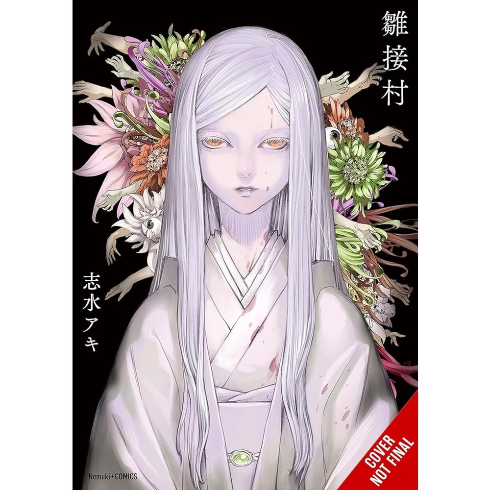 HINATSUGIMURA HC