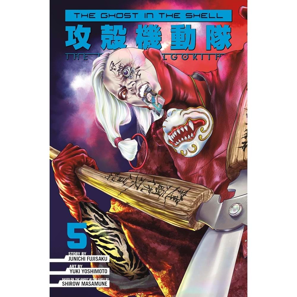 GHOST IN THE SHELL THE HUMAN ALGORITHM VOL 5 TPB